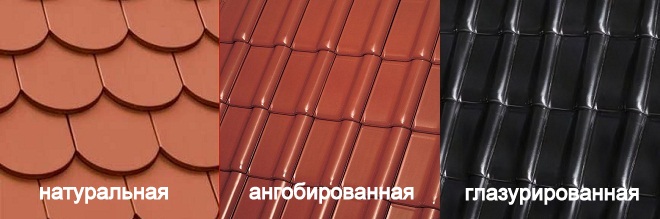 Ангобированная, Натуральная, Глазурированная черепица